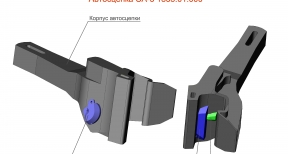 Autocoupling equipment