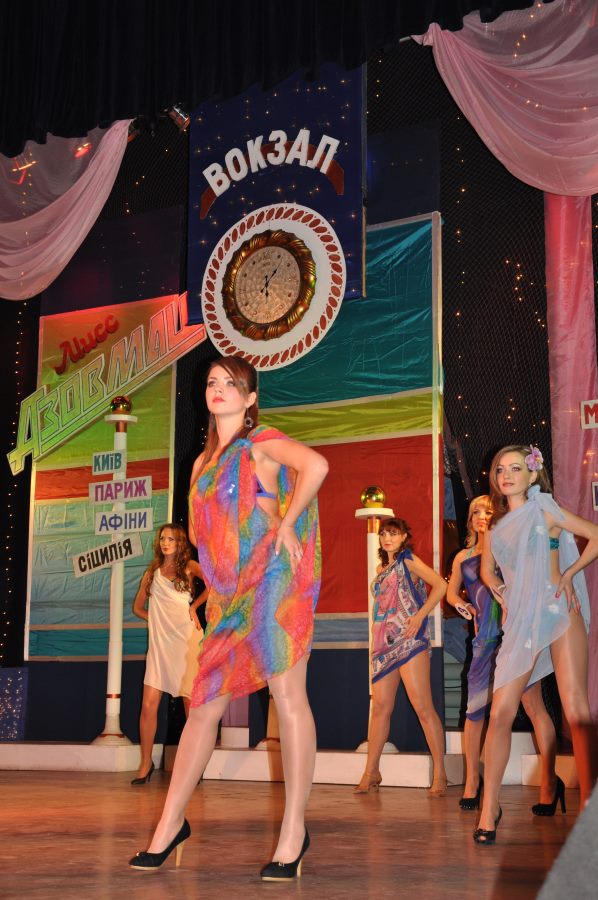 Мисс Азовмаш 2013