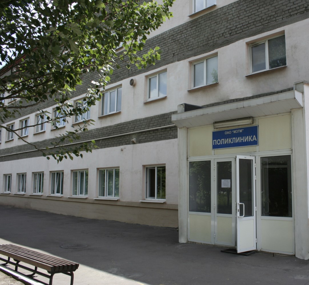 Заводская поликлиника Азовмаш