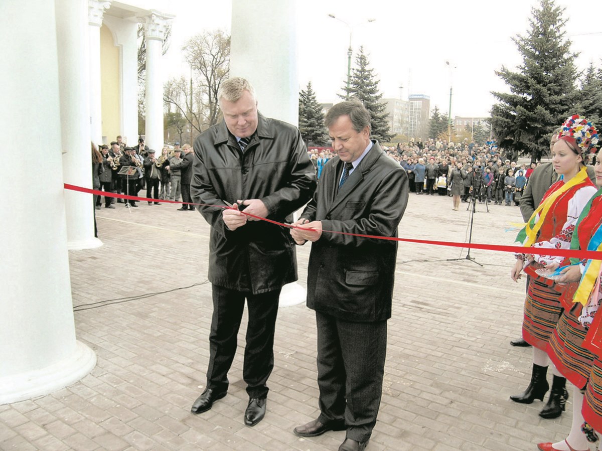 Открытие парка им. Петровского